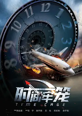 吓了一跳的大婶